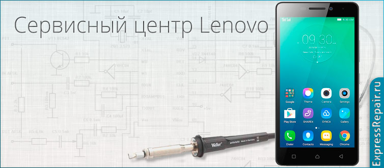 ремонт Lenovo Vibe P1m по замене экрана