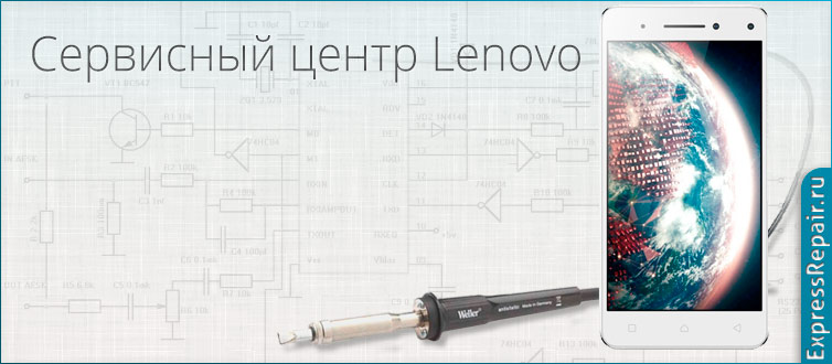 ремонт Lenovo Vibe S1 по замене экрана