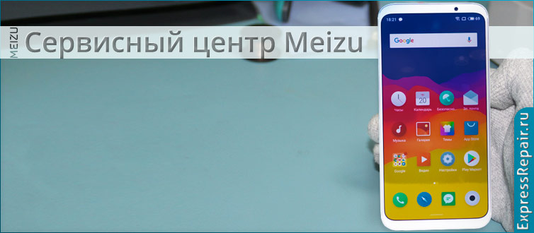 сроно ремонтируем meizu m8 в Москве у метро Новокузнецкая
