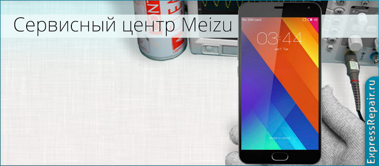 Нужен ремонт Meizu m2 note и поменять стекло экрана.