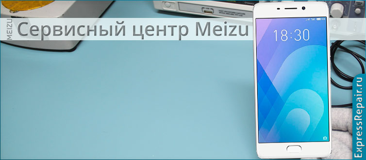 срочно отремонтировали экран meizu M6 Note