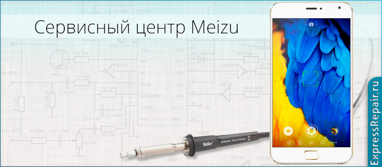 Нужен ремонт Meizu mx4 pro и поменять стекло экрана.