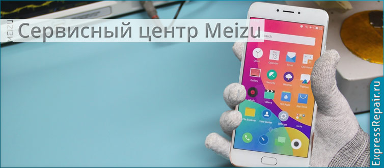 срочно отремонтированный meizu mx6, заменили стекло и дисплей