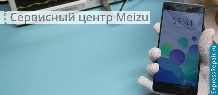 срочно отремонтированный meizu pro 7, заменили стекло и дисплей