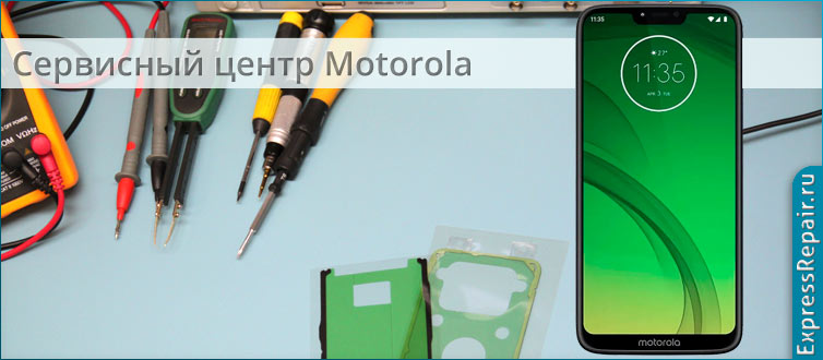 ремонт экрана moto g7 Power