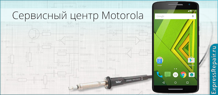 замена экрана moto x play
