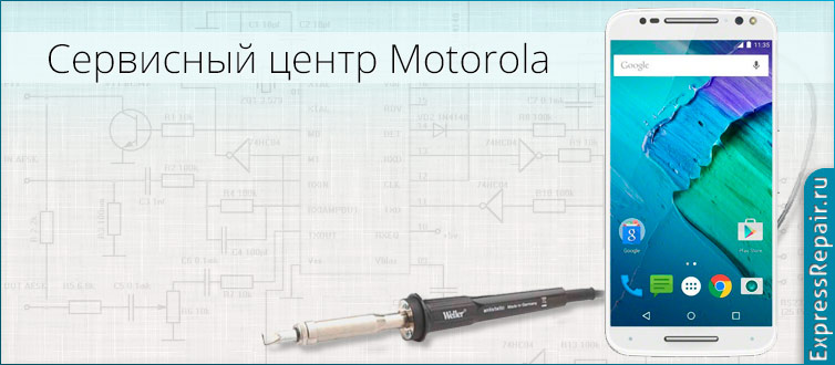 замена экрана moto x style