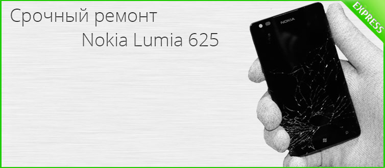  lumia 625    