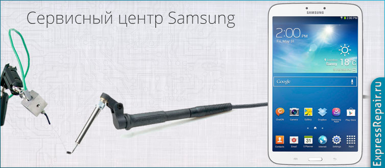   Samsung Galaxy Tab 3 8,0     