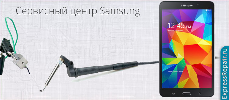   Samsung Galaxy Tab 4 7,0