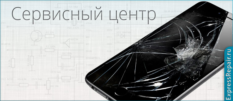 ��� ������������� iphone 6