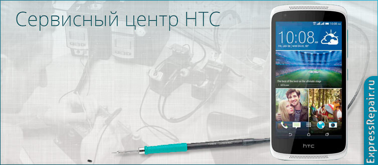   HTC Desire 526G dual sim    