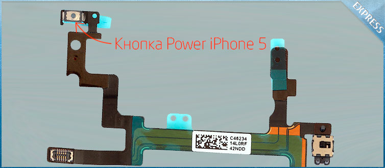 замена кнопки power iphone 5c