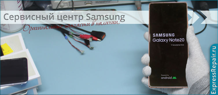 1️⃣ Замена корпуса на Samsung Galaxy S7 Edge. Сервисный центр Restore