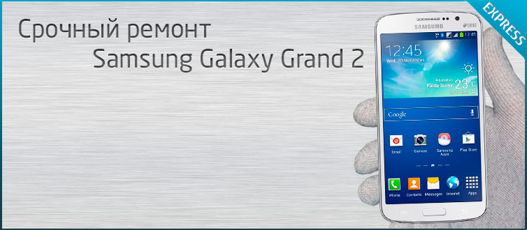  samsung galaxy grand 2 (sm-g7102), 