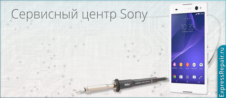  Sony Xperia C3 Dual   