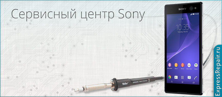   Sony Xperia C4   