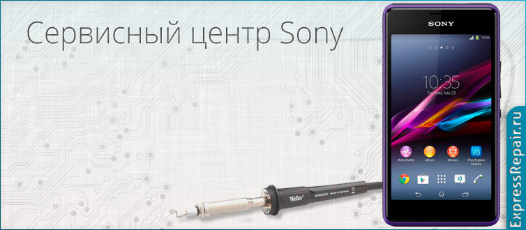  Sony Xperia E1    