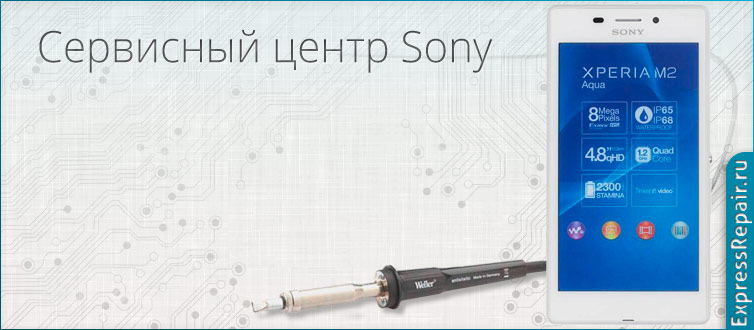  Sony Xperia M2 Aqua   