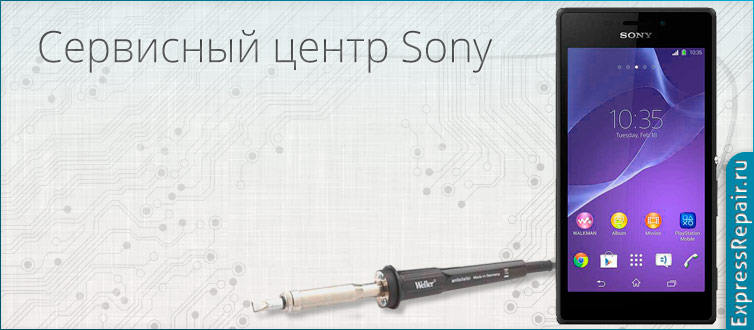  Sony Xperia M2 Dual   