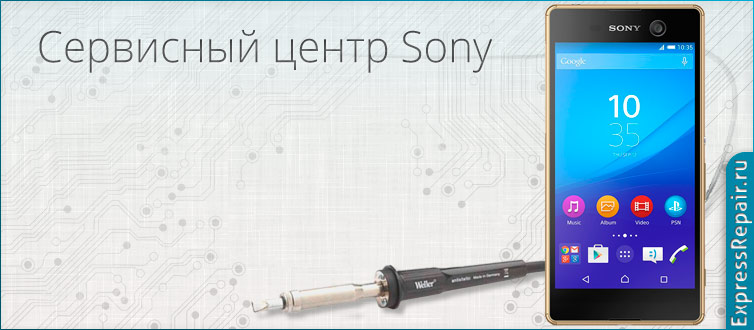  Sony Xperia M5   