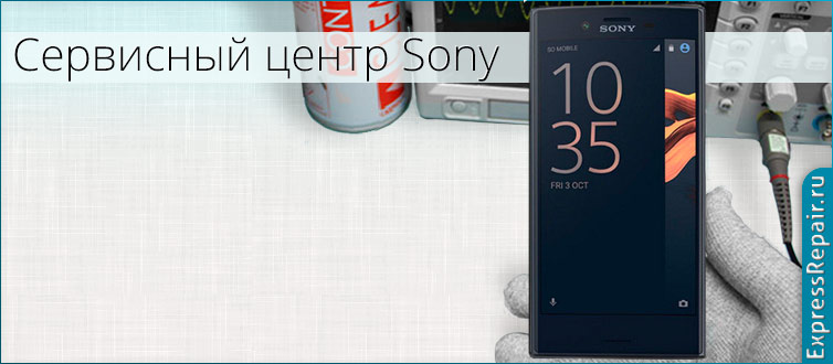  Sony Xperia x compact   
