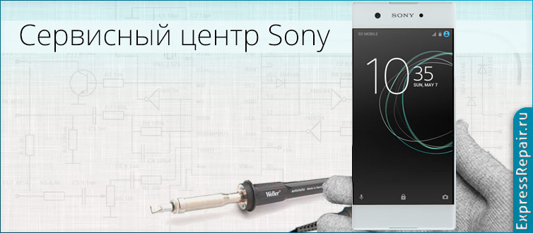  Sony Xperia l1  