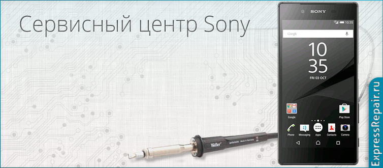  Sony Xperia Z5 Dual   