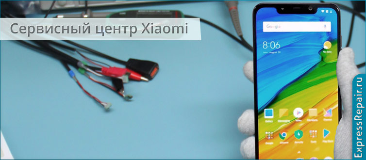  ремонт Xiaomi Pocophone F1 в Москве