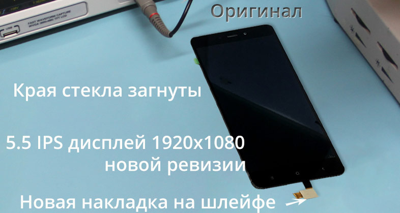 замены экрана модулем на  xiaomi redmi Note 4x в Москве